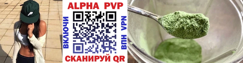 Alfa_PVP мука Бутурлиновка