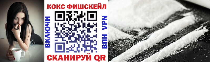 КОКАИН 97%  MEGA вход  Бутурлиновка  как найти закладки 