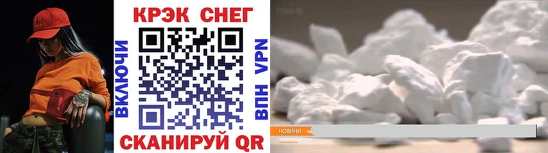 COCAIN Columbia Бутурлиновка