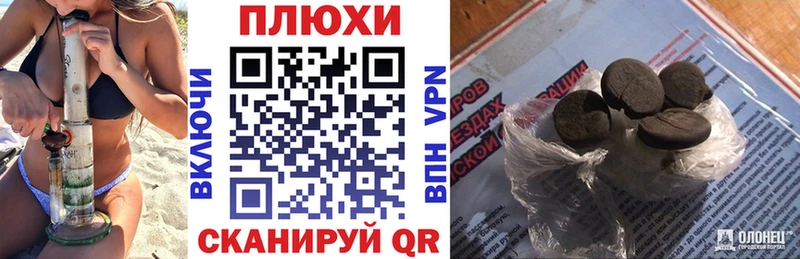 ГАШ убойный Бутурлиновка