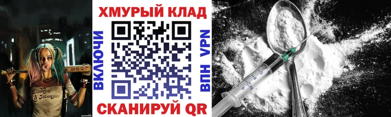 ГЕРОИН хмурый Бутурлиновка