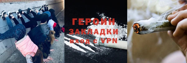 метадон Балабаново