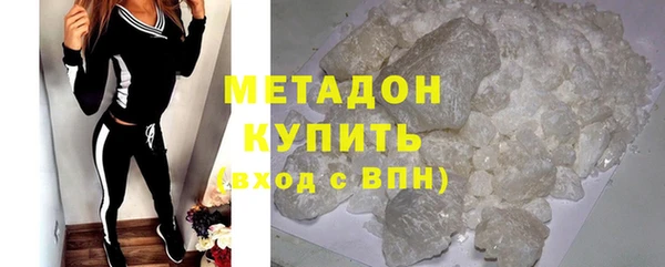 метадон Балабаново