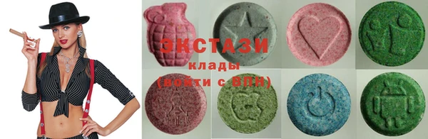кристаллы Приозерск