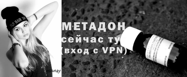 метадон Балабаново