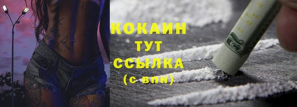 метадон Балабаново
