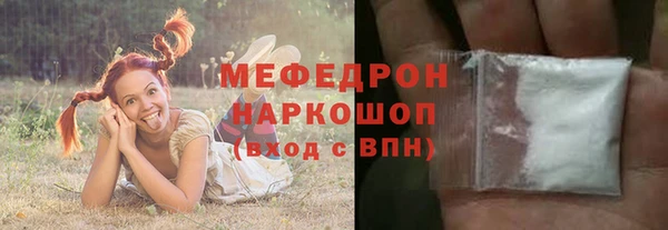 а пвп мука Аркадак