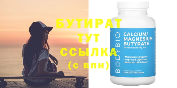 скорость Балахна