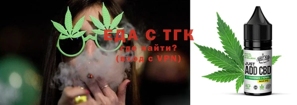 скорость Армянск