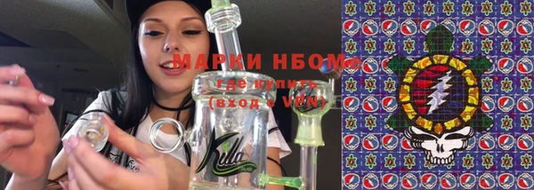 ALPHA-PVP Арсеньев