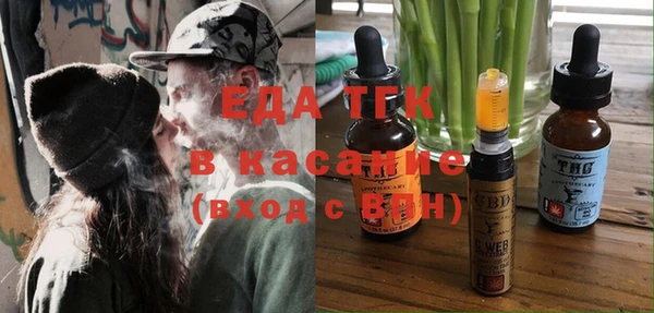 первитин Протвино