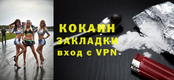 скорость Балахна