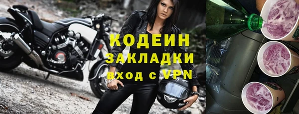 метадон Балабаново