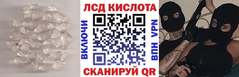 ЛСД экстази ecstasy  купить   блэк спрут ссылка  Бутурлиновка 