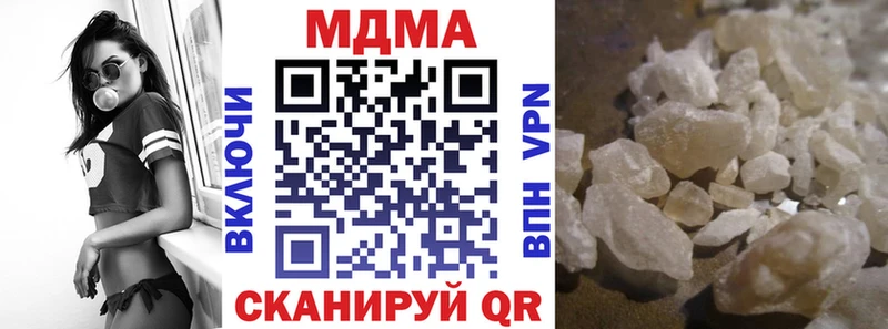 МДМА кристаллы  мориарти наркотические препараты  Бутурлиновка 