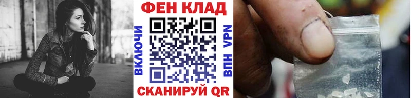 как найти закладки  Бутурлиновка  Метамфетамин Methamphetamine 