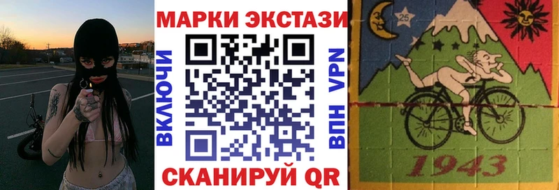 Наркотические марки 1500мкг  Бутурлиновка 
