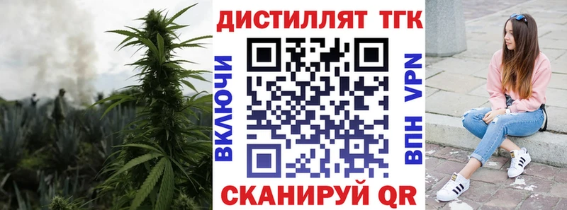 ТГК жижа  blacksprut зеркало  Бутурлиновка 